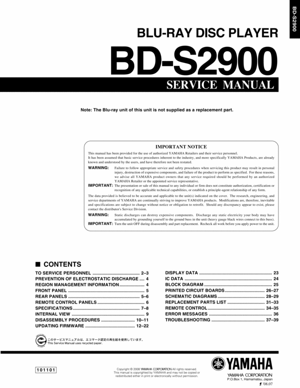 Product picture Yamaha BD-S2900 Service Manual